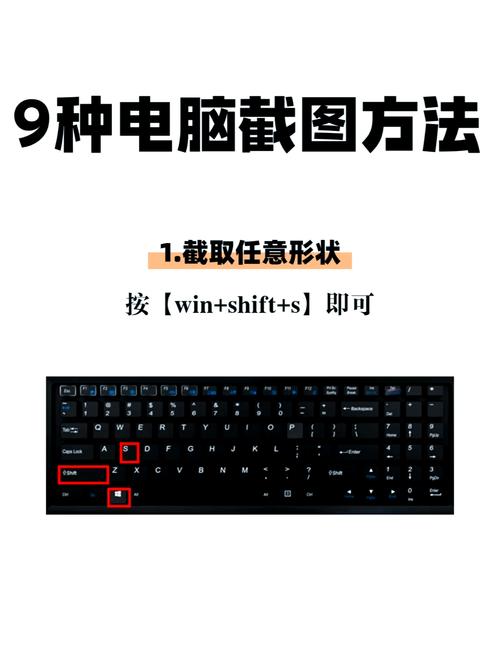 电脑上截图按哪个键,两台电脑怎么连接局域网