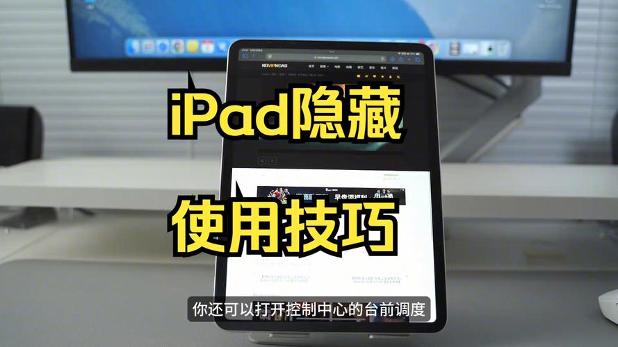 从基础到零基础,掌握亚马逊平板电脑软件技巧!