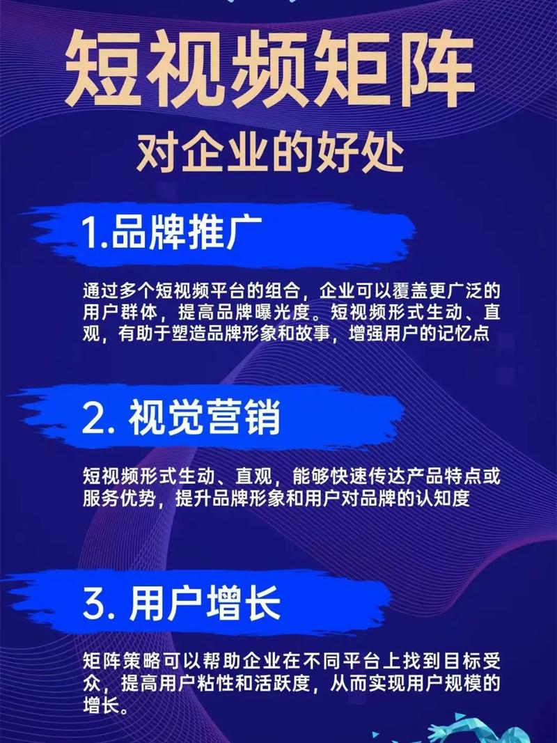 如何在抖音推广中实现超级优惠与商业价值