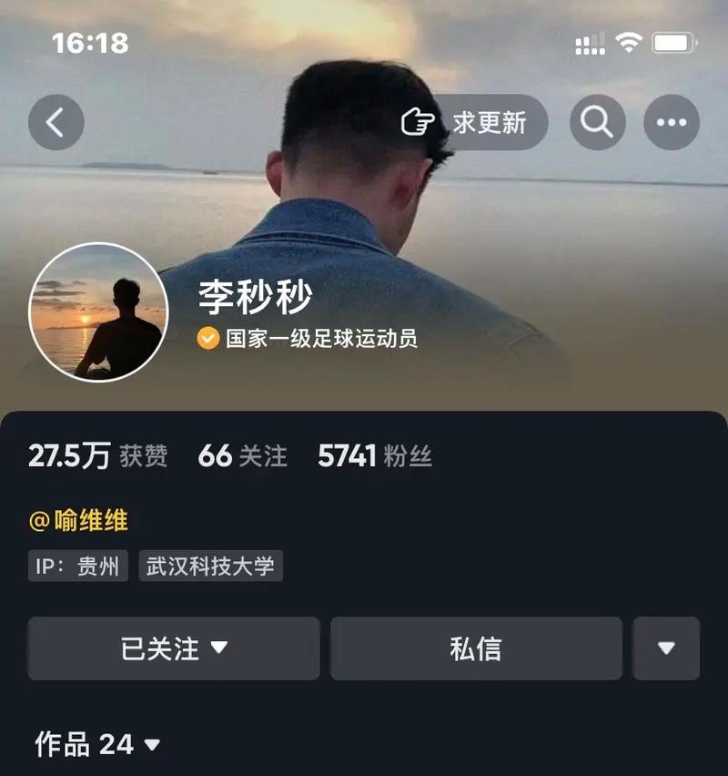 秒哥抖音刷业务推荐,帮助你快速提升内容曝光!