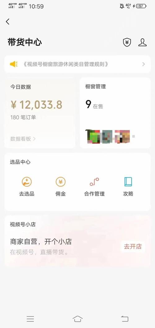 高端短视频平台小熊自助下单，如何轻松实现刷评论赚钱！