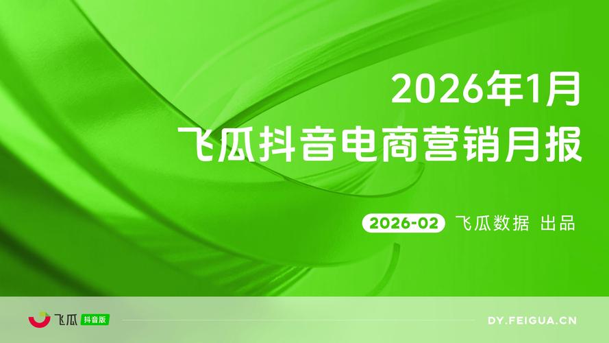 双击播放在抖音内容营销中的必要性分析
