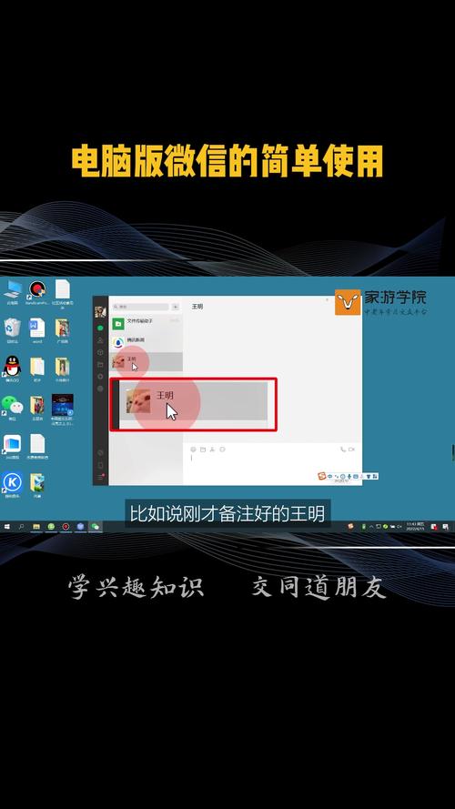 如何轻松下载微信电脑客户端？全面指南