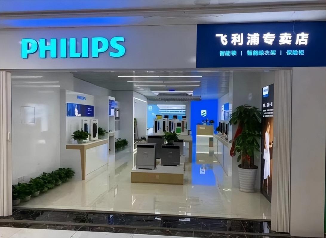 蓝精灵村的飞利浦,高端性能的象征