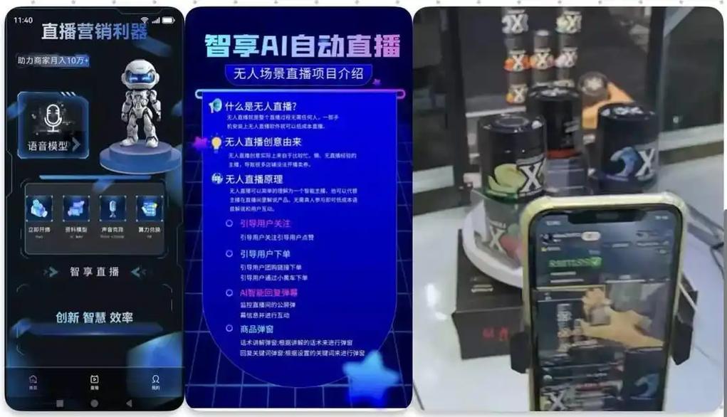 直播电脑的全维度优化指南