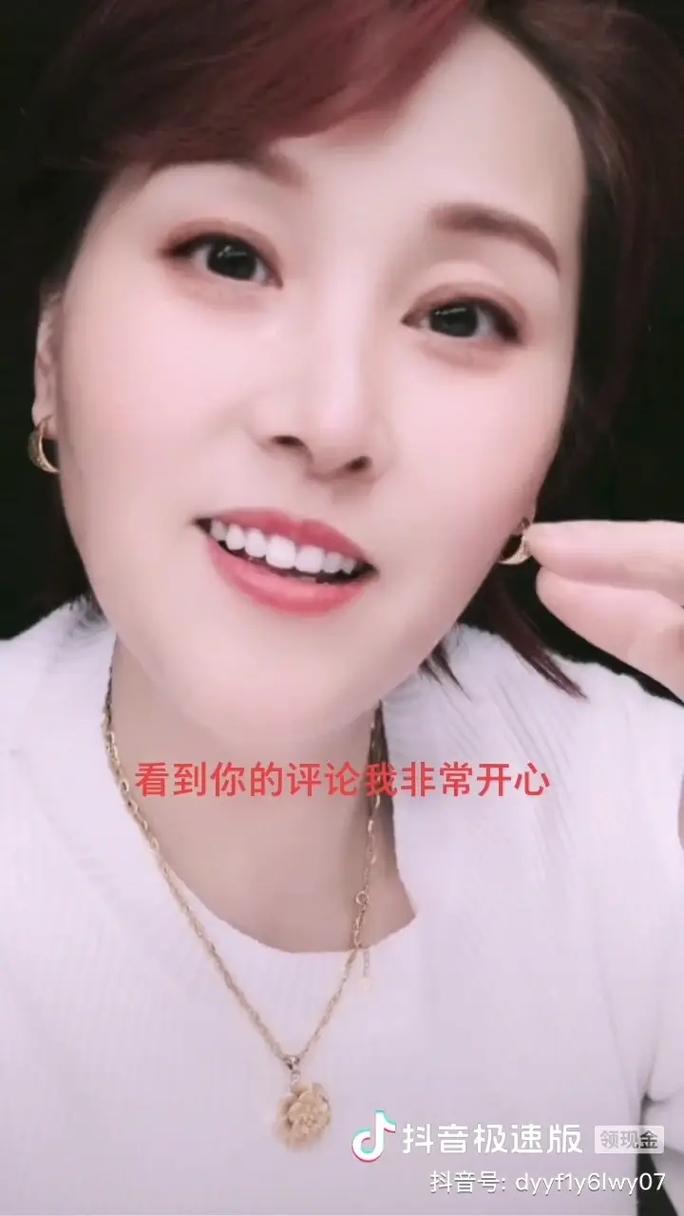 dy评论，如何在抖音秒自定义评论平台轻松打车