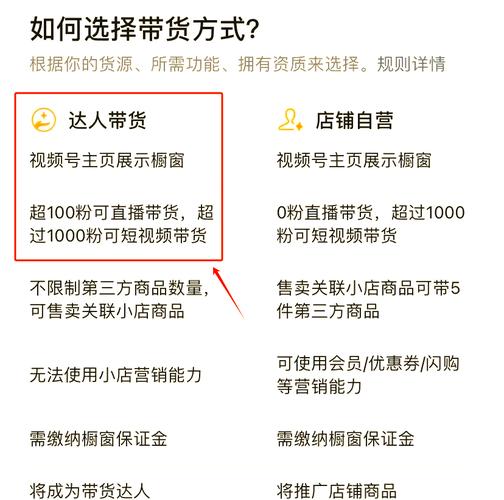短视频平台,如何通过秒刷与业务商城提升浏览量