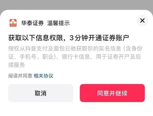 快手秒刷双击没反应,代刷平台的合规性问题分析