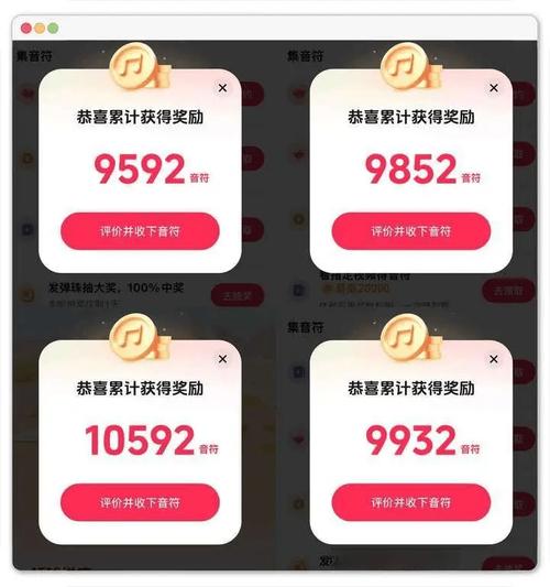 抖音刷赞秒到机制,如何快速获得高收益