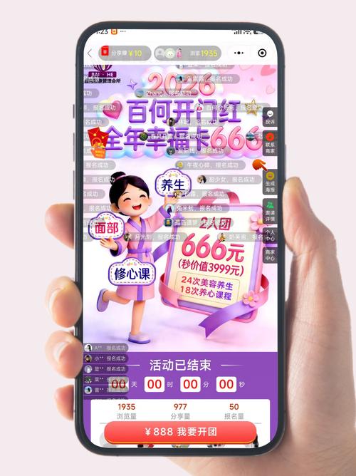 如何制作手机网络链接