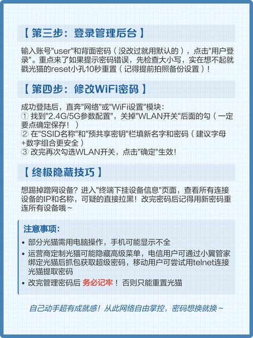 规范更换网络域名的整体步骤与注意事项