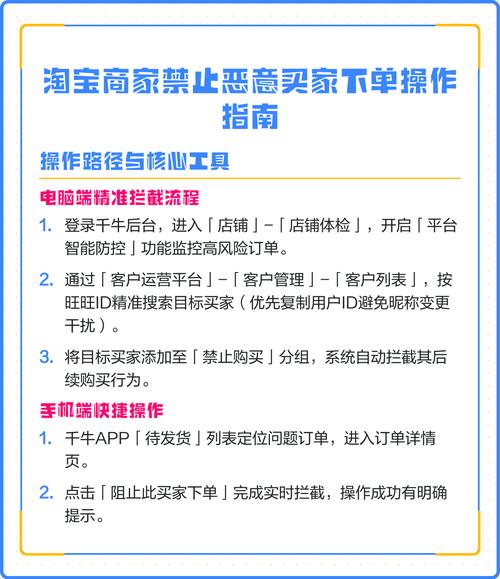 如何避免抖音恶意浏览量、KSSP和Dy业务自助下单平台！