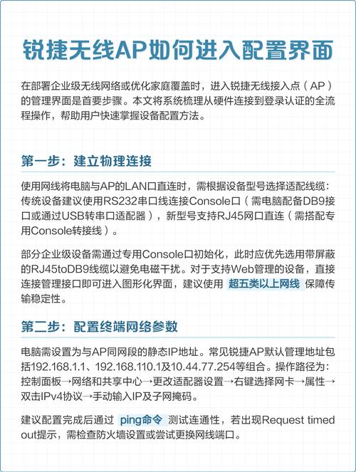 网络APN,轻松掌控手机网络的终极指南