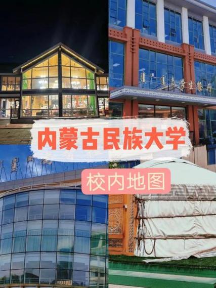 内蒙古 站建设指南与教学