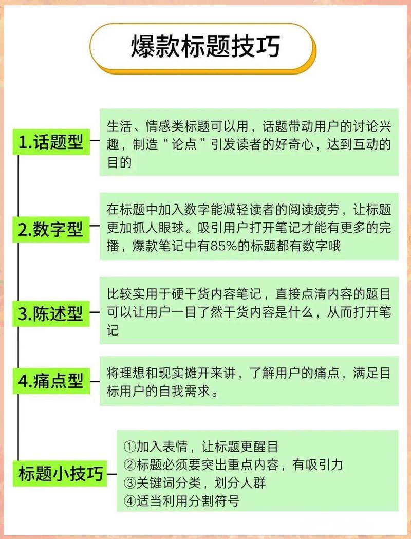 抖音如何提升内容播放量?这些小技巧全在这里!