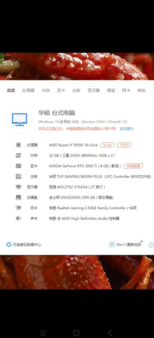 3DMax电脑配置推荐，从基础到顶级配置