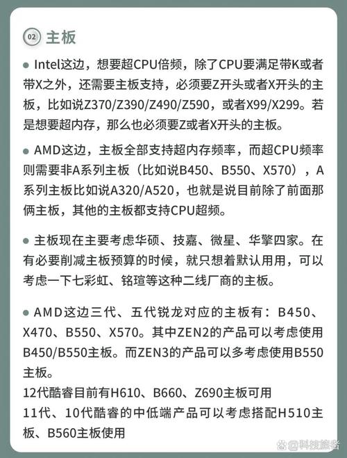 怎样组装一台高质量的电脑主机?