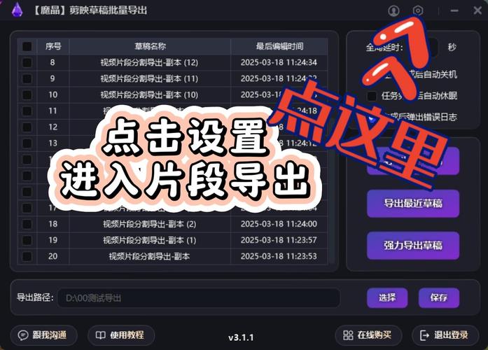 如何在电脑上完美剪辑视频?详细步骤和实用技巧!