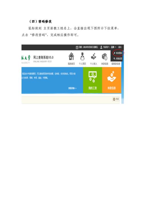 网站技术入门指南