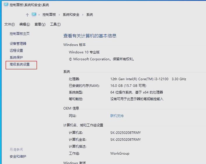 如何优化你的电脑主机配置?从基础到超顶级配置