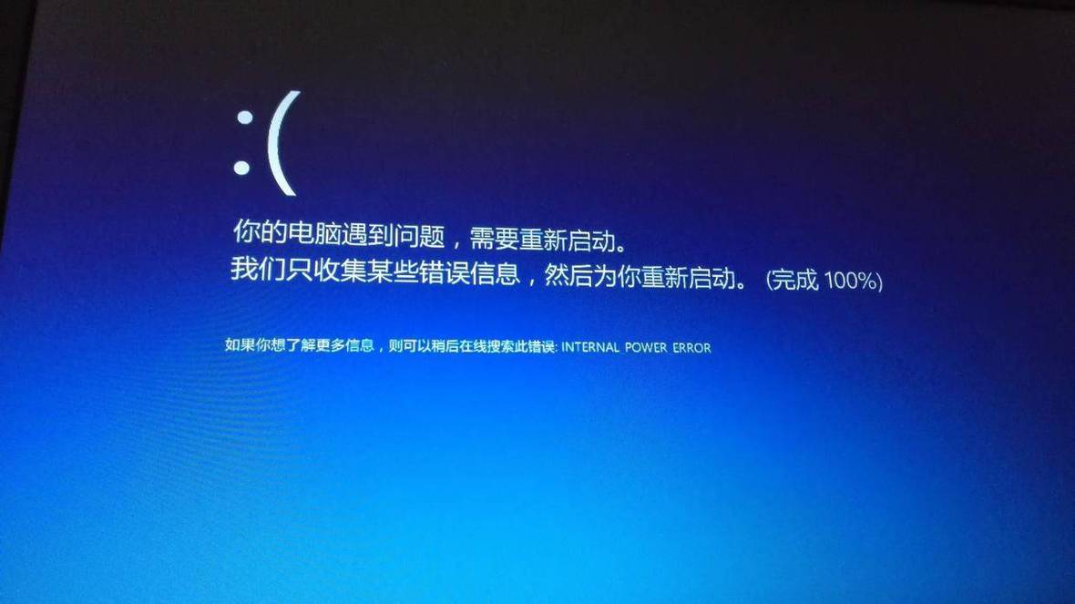 电脑蓝屏死机,为什么总是自动重启?