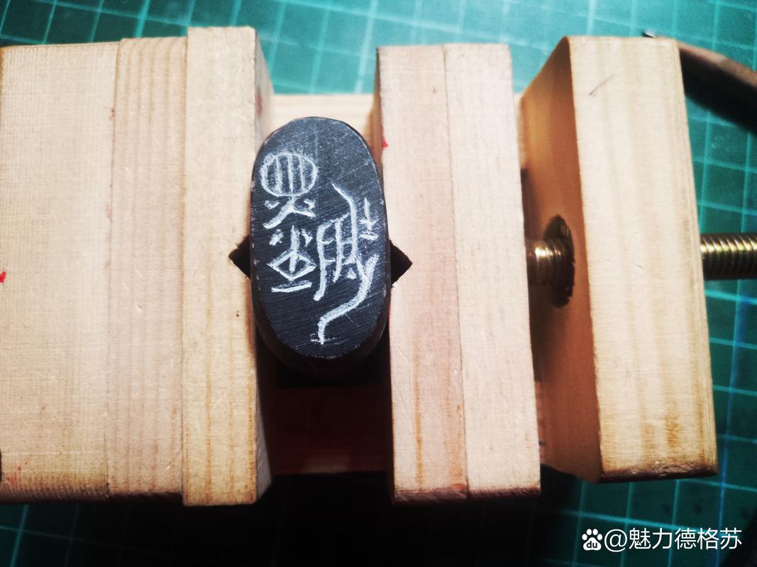 电脑刻章,隐藏的技术魅力