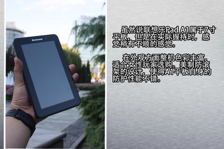 聚焦联想平板电脑A1-7,解决声音问题的指南