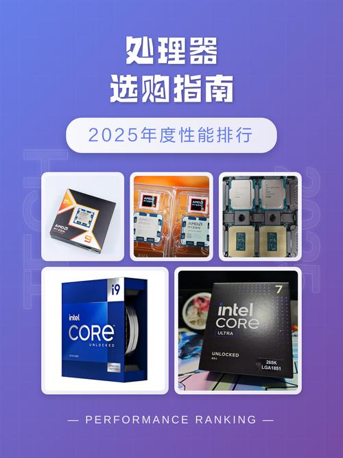 5MHz处理器，选择最佳配置的指南