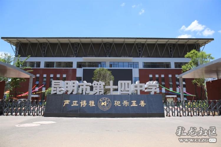 为昆明打造高效现代化网站,指南与教学