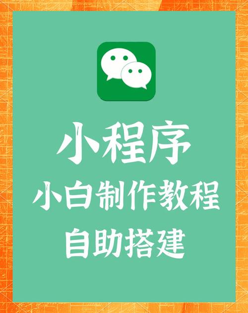 帖子自助平台搭建步骤详解 喜马拉雅刷屏代刷软件下载