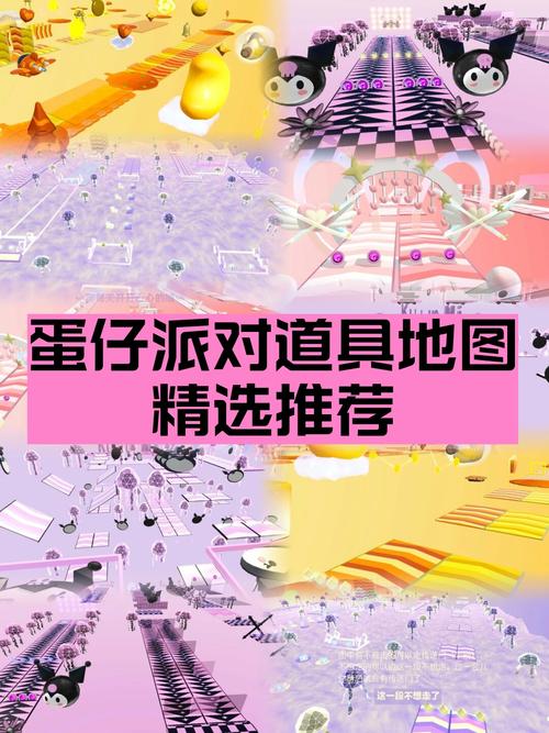 优化策略,从秒刷网到ks蛋仔的提升之道