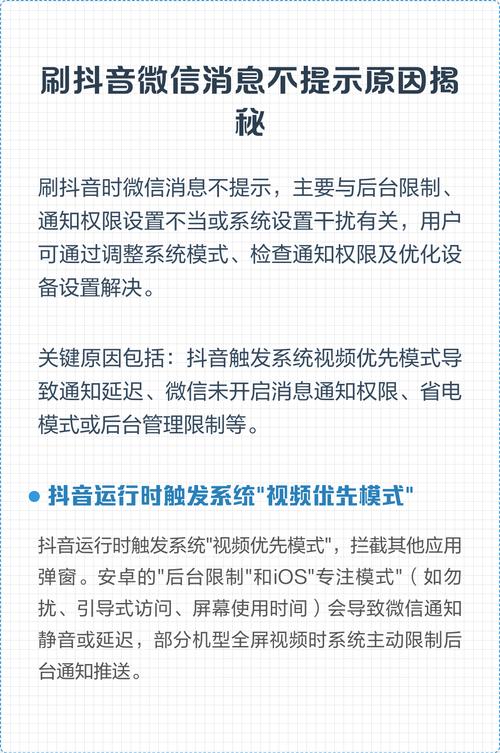 如何优化抖音点赞 如何优化抖音浏览量免费软件 如何优化ks双击网站 如何优化微信内容