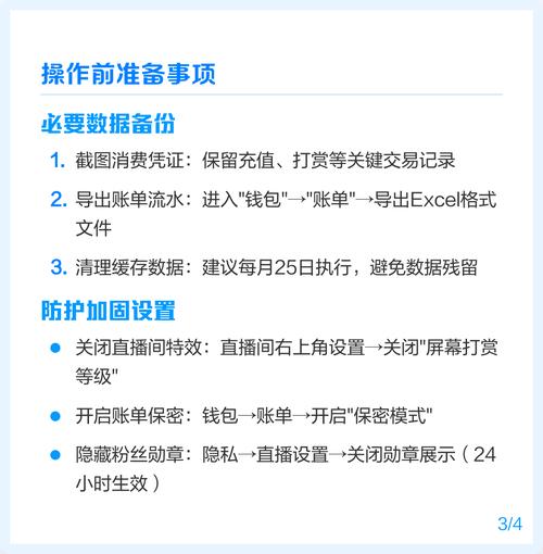 如何优化抖音点赞 如何优化抖音浏览量免费软件 如何优化ks双击网站 如何优化微信内容