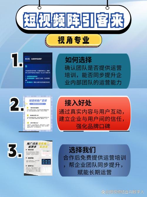 1.短视频业务代理的初步定义与目标