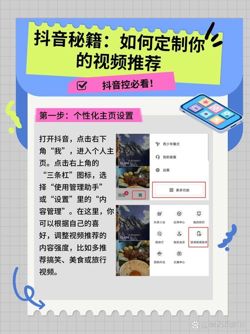 抖音自助平台,让您的视频播放更便捷