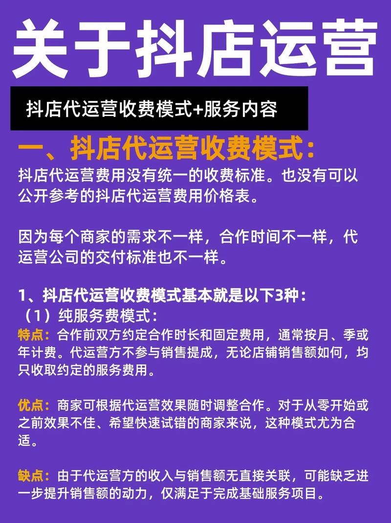 抖音零党如何打造高效代刷平台—dy业务代刷微信支付指南