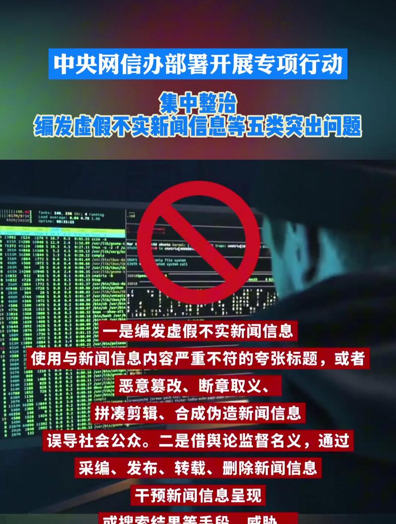 网络不公安备案会怎样？你的网络生活可能永远徘徊在黑暗中