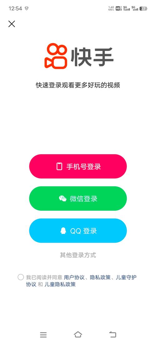 快手秒刷业务平台,高效便捷的短视频加速器