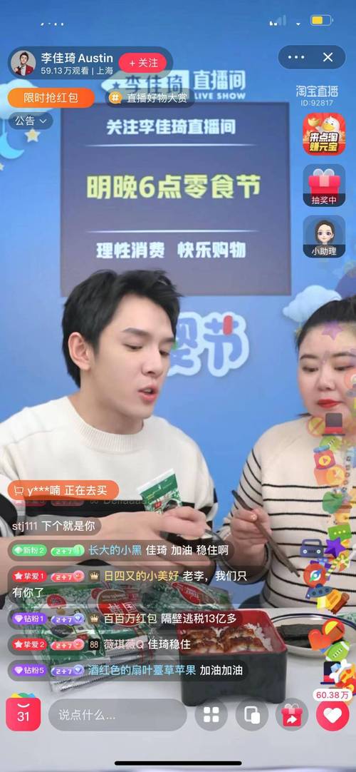 短信代刷,让直播内容更精准!