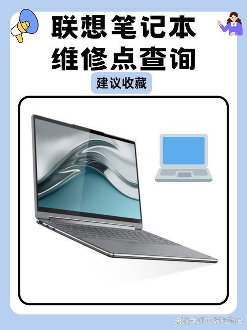 从零开始，如何正确维护联想西安笔记本电脑？