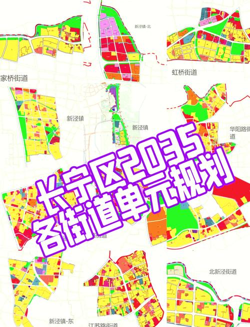 长宁区，构建现代城市新地标—长宁区网站建设指南