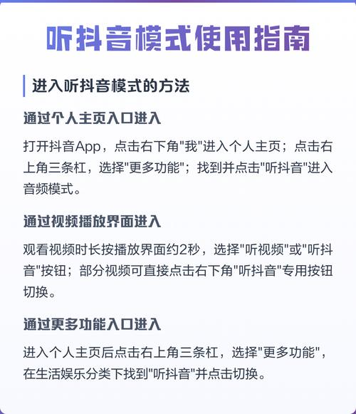 抖音免费浏览量的方法指南