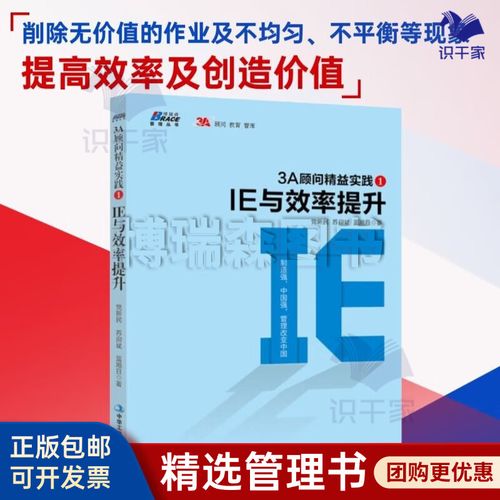 管理，规范与提升