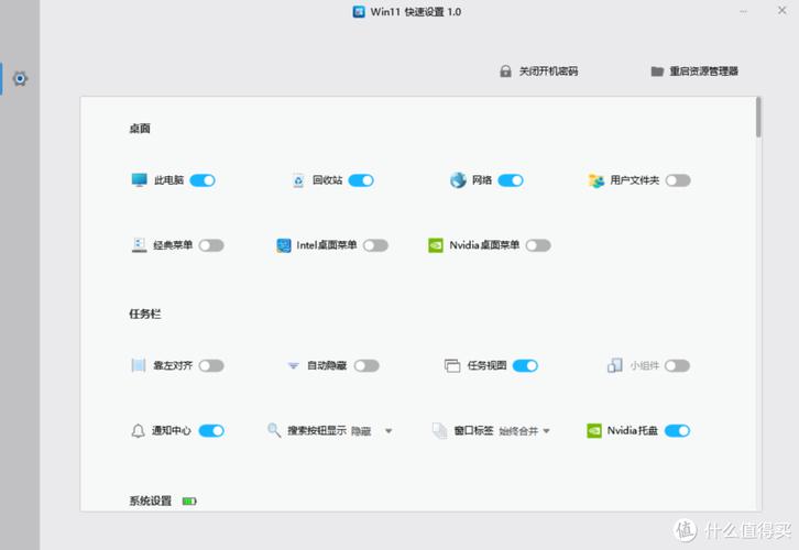 i7电脑配置指南，系统基础到优化大解密