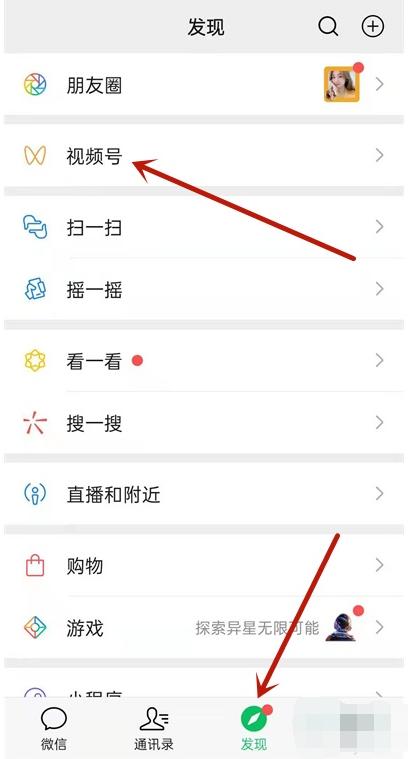 如何在微信上轻松实现KOL合作,Plus秒发点赞