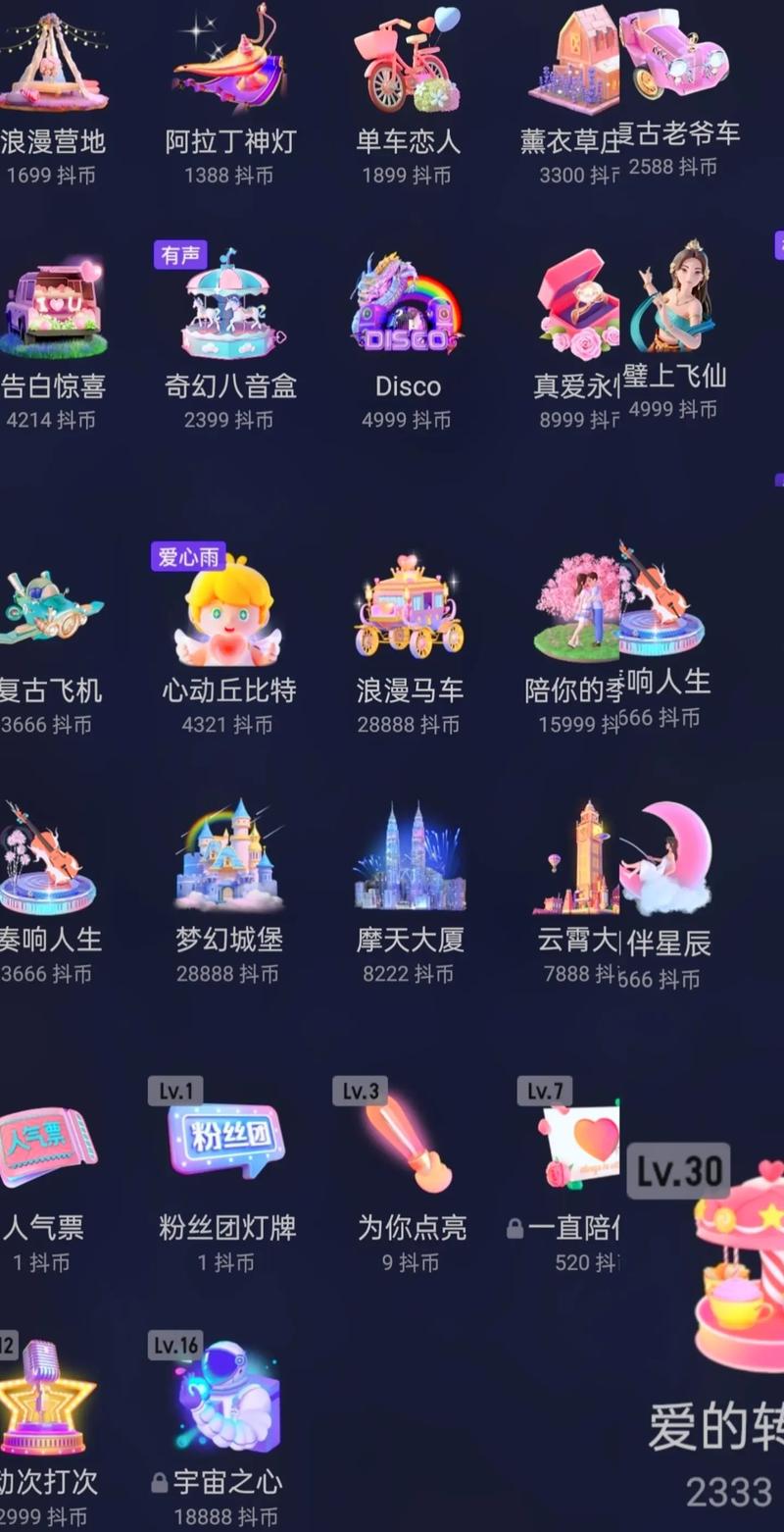 快手礼物自助下单平台,高效、低成本的礼物销售之道