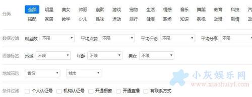 如何获取苹果抖音直播权限之dy业务代免费内容
