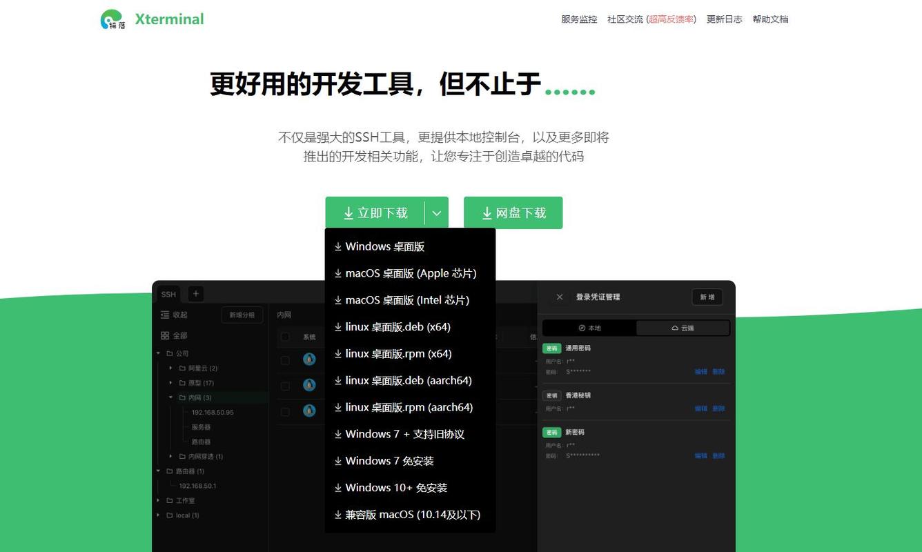 推荐手机网站技术与工具