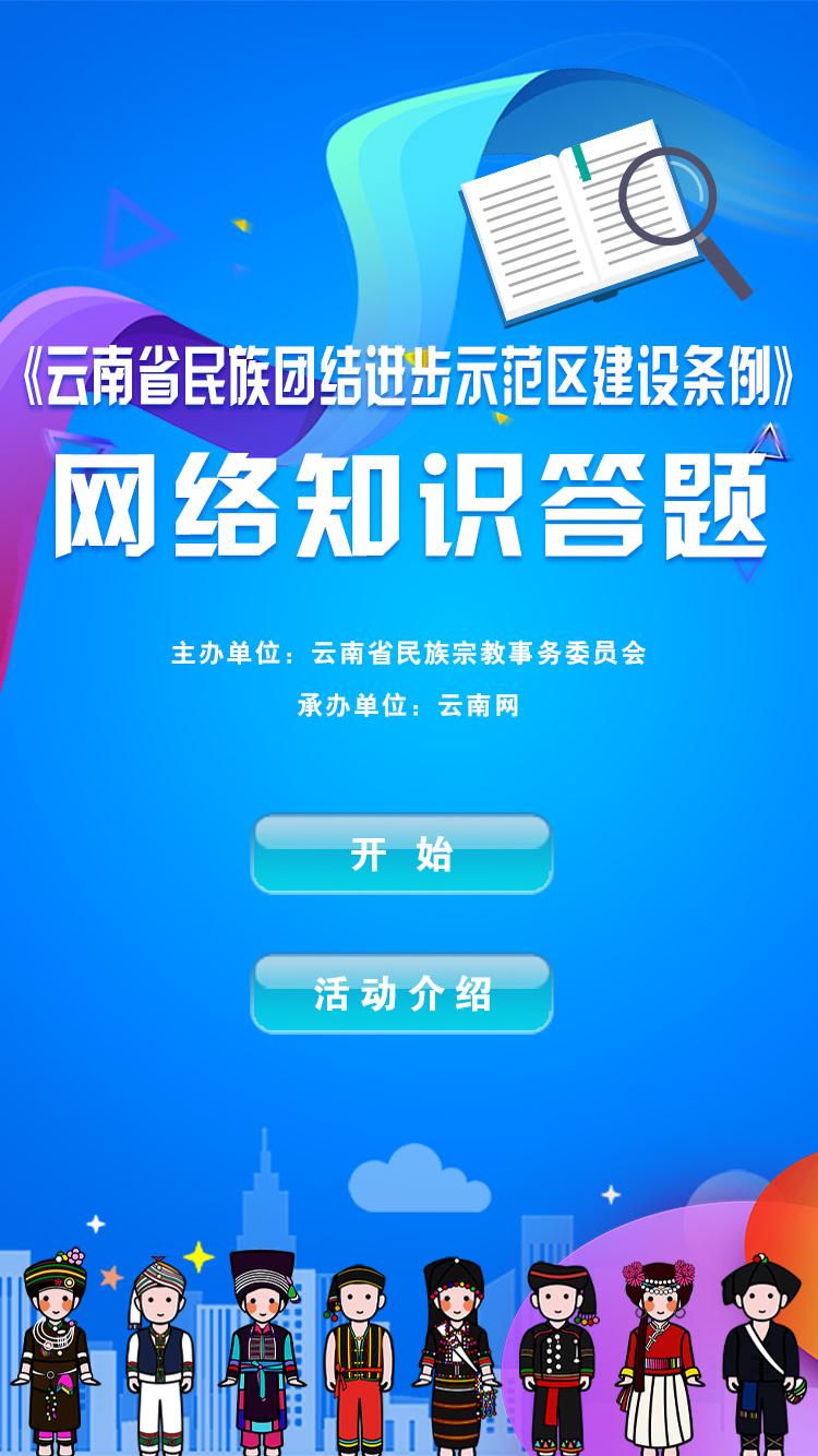 如何在云南地区选择专业的电话号码作为网站建设的电话服务