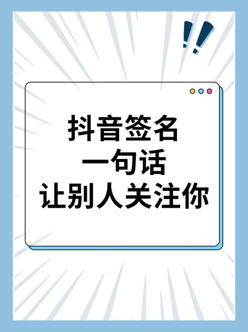 如何在抖音快速获得关注?从优化内容到提升互动